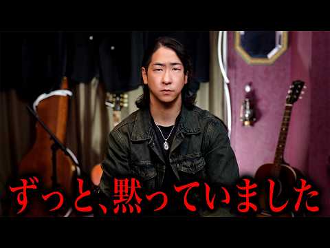 やっと皆さんに言えます。 サムネイル