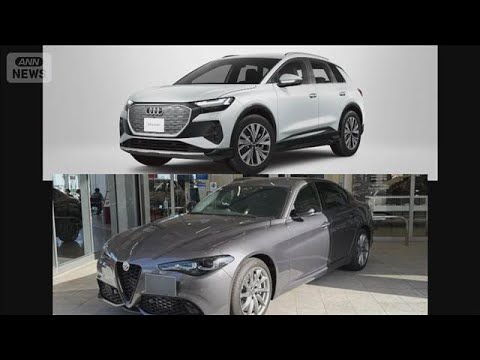 「レンタカーより安く」高級外車の試乗車をシェアカーに BMWやランドローバー対象【知っておきたい!】【グッド!モーニン…