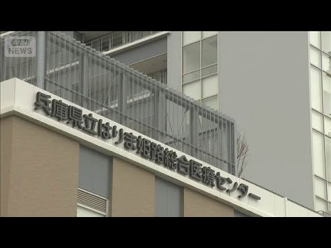 “肺がん疑い2回見落とし”男性死亡　はりま姫路総合医療センター【スーパーJチャンネル】(2026年5月18日) サムネイル