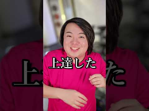 音ゲーマーあるある～いい趣味してるね～ サムネイル