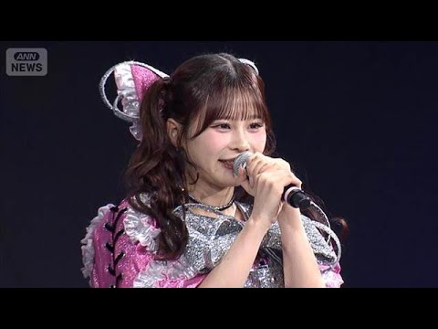 CANDY TUNE・村川緋杏の“頑張る理由”、無気力時に見つけたヒントを語る【芸能動画】(2026年4月5日) サムネイル