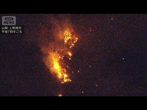 山火事発生から5日目　鎮火のめど立たず　山梨・上野原市(2026年1月12日) サムネイル