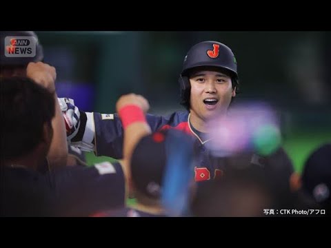 WBC侍ジャパンの初戦　大谷翔平選手の満塁HRなどで日本が台湾に勝利(2026年3月7日) サムネイル