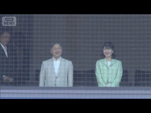 天皇陛下と愛子さま　令和初の早慶戦をご観覧(2026年6月1日)