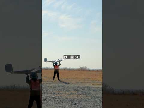 ダンボールでできたドローン！？ サムネイル