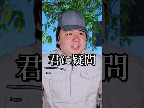工業高校の運動部あるあるshorts サムネイル