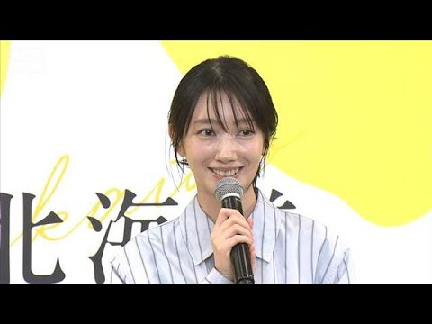 波瑠、“推し活願望”あるのにまだ推し不在　候補はすでにチェック中【芸能動画】(2026年2月16日) サムネイル