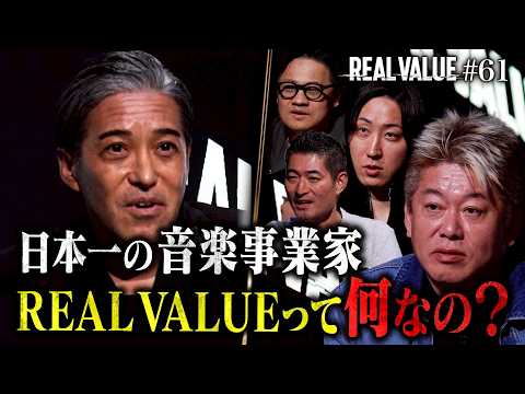 【完全敗北】57歳のふざけた態度に飛び交う怒号…地獄の空気を「魂の1曲」が変えた瞬間、鬼のマフィアが涙した【REAL… サムネイル