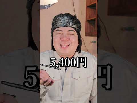 工場あるある～君も楽しい工員生活を始めないか？～ サムネイル