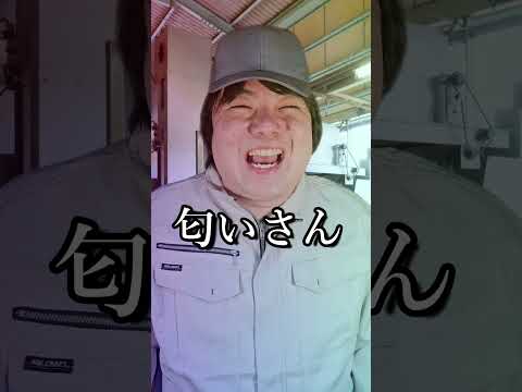 工業高校機械科あるあるshorts サムネイル