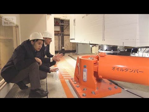 「長周期地震動」東日本大震災ではタワマンも被害　揺れ「半減」“画期的技術”とは？(2026年3月11日) サムネイル