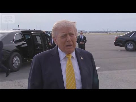 「ホルムズ船舶」“救出作戦”を始める　トランプ大統領【スーパーJチャンネル】(2026年5月4日) サムネイル