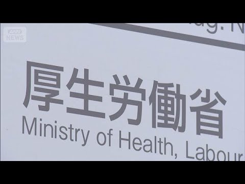 全国のインフルエンザ患者数「10.54人」前週とほぼ横ばい　厚労省(2026年1月16日) サムネイル