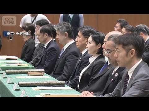 警察庁長官「トクリュウ撲滅へ対策前進を」　全国警察本部長会議(2026年6月1日) サムネイル