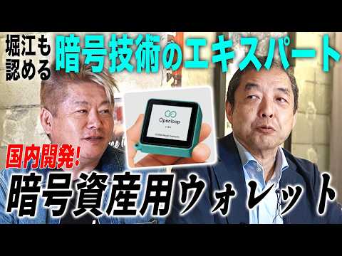 たった一人で開発！？これからの時代に必須となる暗号資産用ウォレットとはなんなのか サムネイル