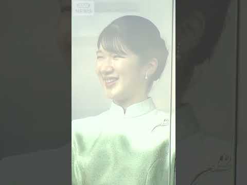 【愛子さま】水色の装いで一般参賀に　笑顔で手を振られる姿 shorts サムネイル