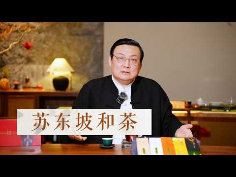 老梁故事汇：茶 敬茶 敬香茶