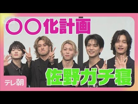 Aぇ! group　おそ松さんで大先輩・木村拓哉のモノマネ(2026年5月22日) サムネイル