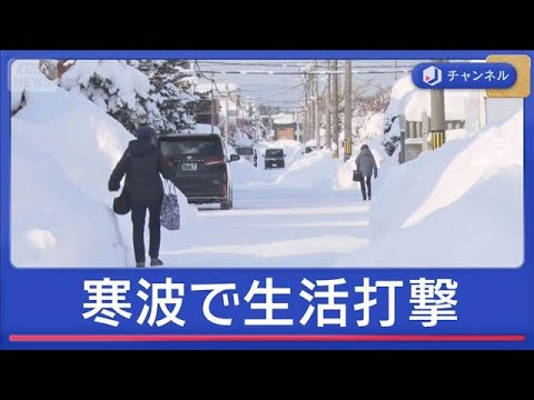 今季“最強寒波”続く影響　雪の重みで天井崩れる【スーパーJチャンネル】(2026年1月27日) サムネイル