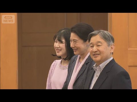 天皇ご一家が御料牧場で静養へ　1週間ほど滞在(2026年5月1日) サムネイル