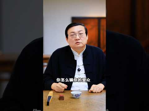 老梁：直播电商 谁不要脸谁占便宜 サムネイル