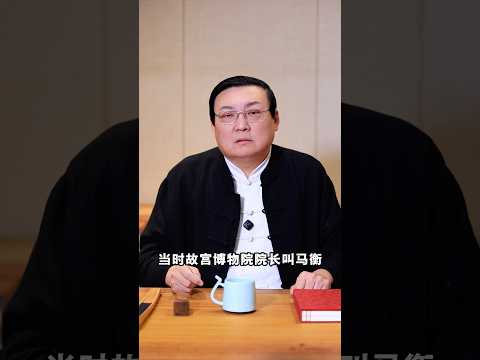 老梁：为什么说蒋介石还要脸 サムネイル