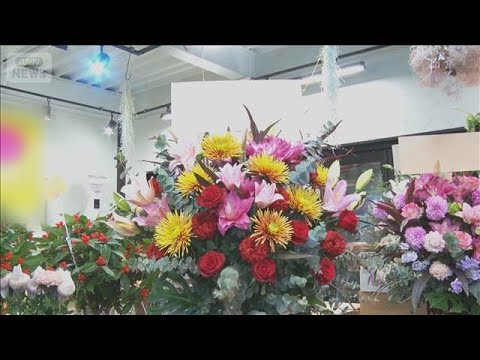 アイドルへの“お祝いの花”代金未払い相次ぐ　発注した人は音信不通…生花店が被害届【もっと知りたい！】【グッド！モーニン… サムネイル
