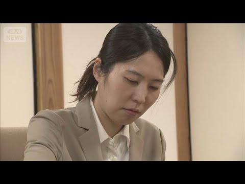 福間女流六冠　女性初の「棋士」目指す「棋士編入試験」始まる【スーパーJチャンネル】(2026年1月27日) サムネイル