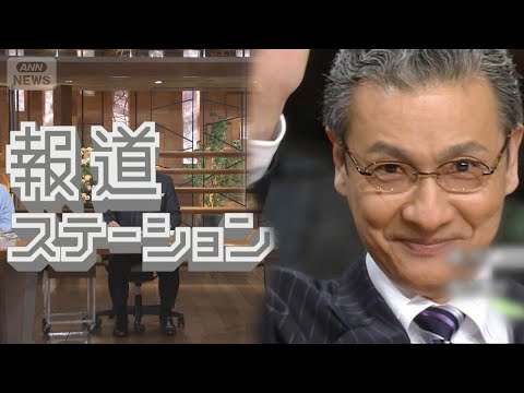 【久米宏さん追悼】ニュースステーションのオープニングを再現　瓶ビールで「じゃ、乾杯」最終回の様子も　「本当にまた会いた… サムネイル