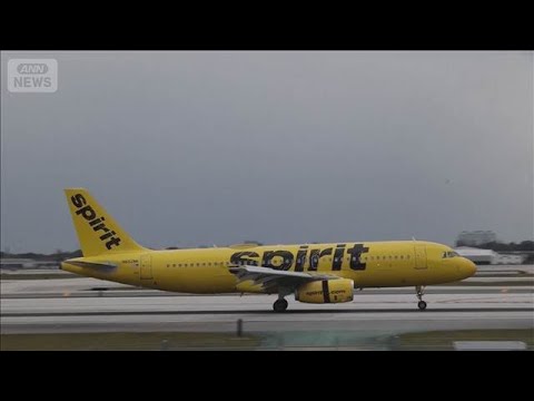 米スピリット航空が全便運航停止　燃料高騰で経営悪化　約25年ぶり事業停止(2026年5月2日) サムネイル