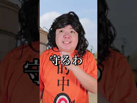 ダーウィン賞～トンでもねぇ奴ら～#shorts サムネイル