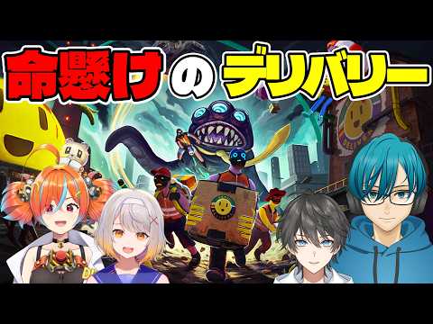 【協力ホラー】残り命９９、命が尽きる前に荷物を配達しろ！【Panic Delivery】脳筋攻略組 サムネイル