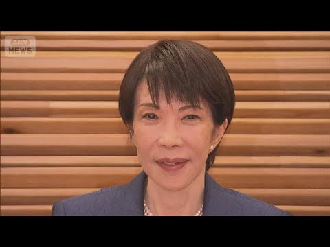 政務三役による政治資金パーティー　規模にかかわらず全面的に禁止へ　【もっと知りたい！】【グッド！モーニング】(2026… サムネイル
