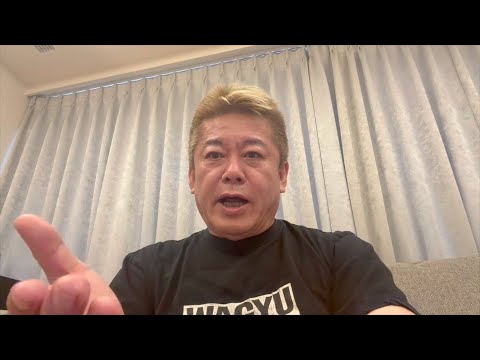 実業家・宮崎麗果さんが1.5億円を脱税した件について解説します