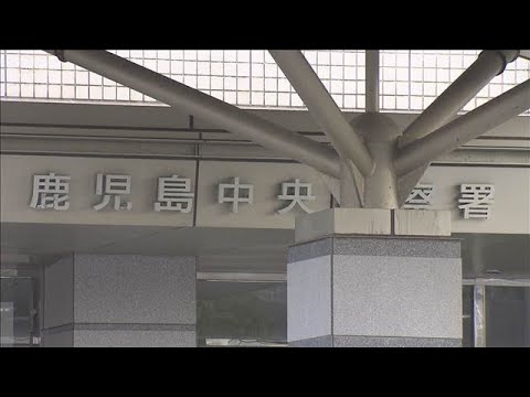 60代上司の首切りつけたか　73歳男逮捕　鹿児島【スーパーJチャンネル】(2026年2月26日) サムネイル