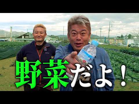 野菜は美味しいから食うんだよ！100種類以上の野菜を栽培する「久松農園」で学ぶ日本の農業事情 サムネイル
