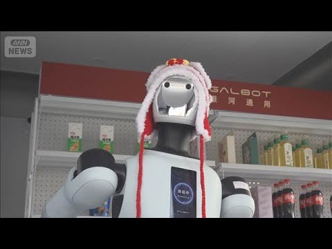 薬局や売店に自律型ロボット　実用化進む中国(2026年3月24日)