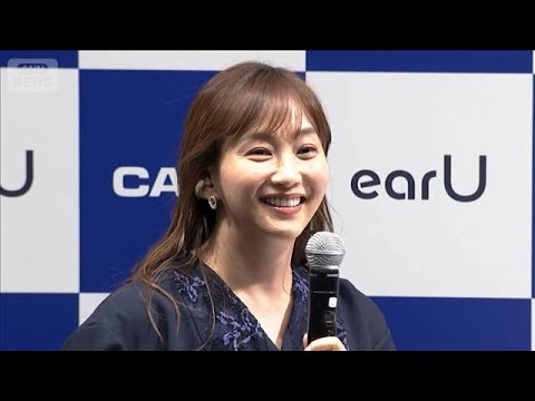 藤本美貴、愛する夫・庄司智春に“毎日確認”したいことがある？【芸能動画】(2026年5月22日) サムネイル