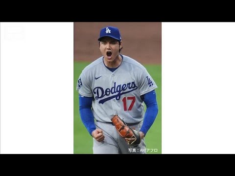大谷翔平 史上初！投手の先頭打者HRで8号＆4勝目(2026年5月21日) サムネイル