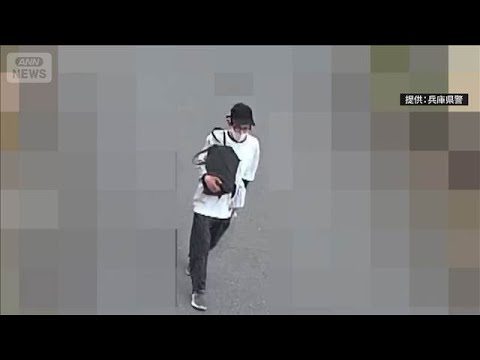 「空き巣に入られたかも…」事件直前に話した“異変”兵庫・母娘殺害【報道ステーション】(2026年5月26日) サムネイル