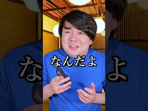 喫煙者が非喫煙者に思うことあるあるshorts サムネイル