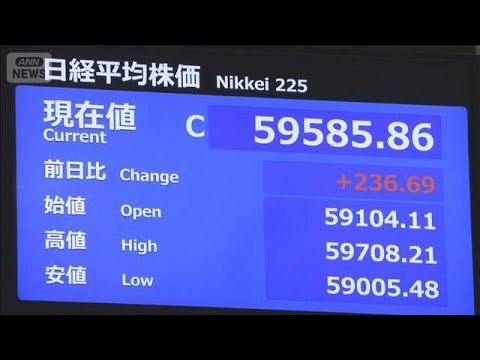 【速報】日経平均株価 終値 5万9585円　終値での最高値 5万9518円を更新(2026年4月22日) サムネイル