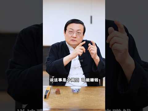 老梁：面对AI风口 避免恶性竞争 サムネイル