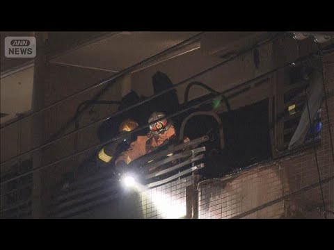 東京・足立区のマンションで火事　9人けが　「ストーブに衣類がかぶさり燃えた」(2026年1月18日) サムネイル