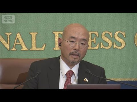 ベネズエラ駐日大使「米国の圧力あるが社会は安定」　マドゥロ大統領の拘束を批判(2026年2月4日) サムネイル