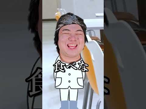 高校の学食あるあるshorts サムネイル