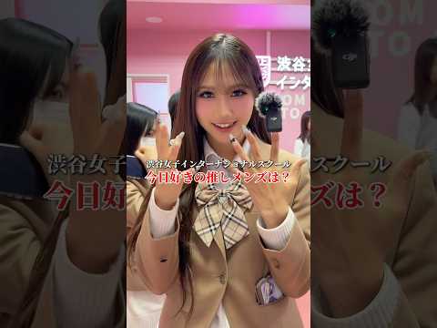 優しくてかっこいいの最高すぎる🤝💕 サムネイル