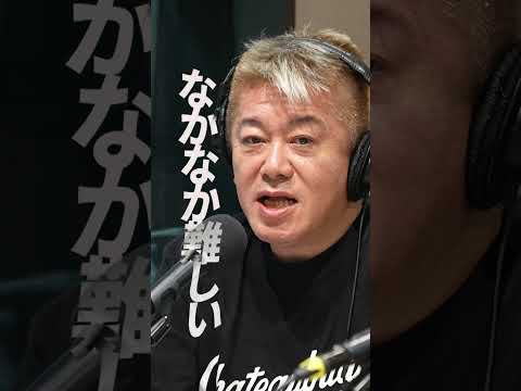 【堀江貴文×神谷匡】AI時代は時間の使い方が変わる|話題の対談で仕事観と実践を最短チェック