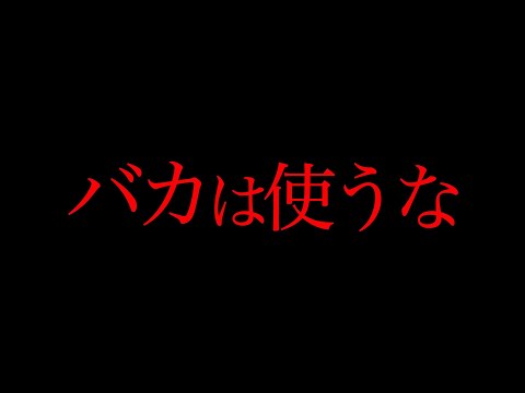 恐れていたことが始まった... サムネイル