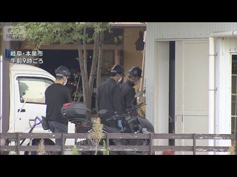 岐阜・本巣市のケーキ店兼住宅火災　3人搬送のうち男性死亡を確認、警察は放火の可能性